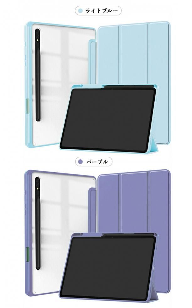 Galaxy Tab S10 Ultra ケース 14.6インチ 手帳型カバー オートスリープ