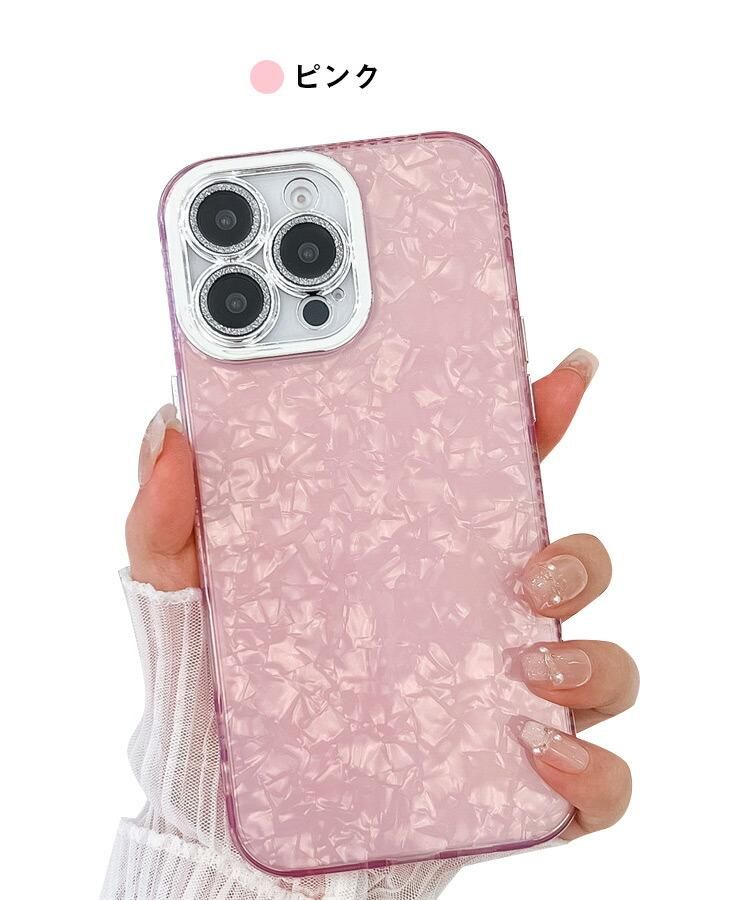 iPhone16 ケース カバー TPU ソフトケース 貝殻風 可愛い お洒落