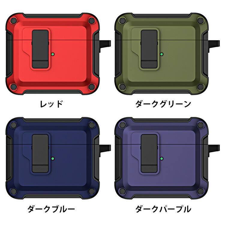 AirPods4 ケース AirPods 4 保護カバー 2重構造 Qi充電 ワイヤレス充電