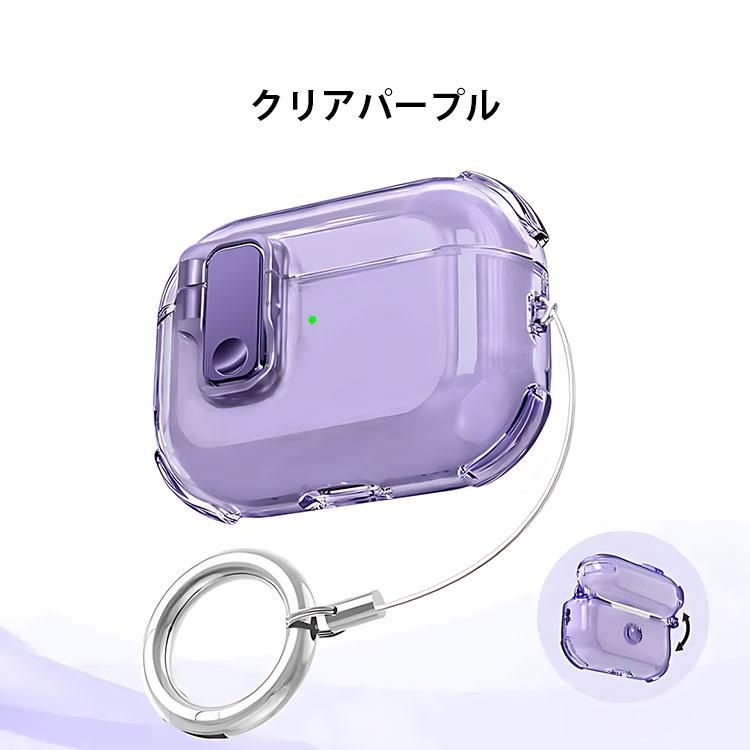 AirPods4 ケース AirPods 4 カバー クリア 透明 カラビナ付き AirPods4 ケース AirPods 4 カバー クリア 透明 カラビナ付き