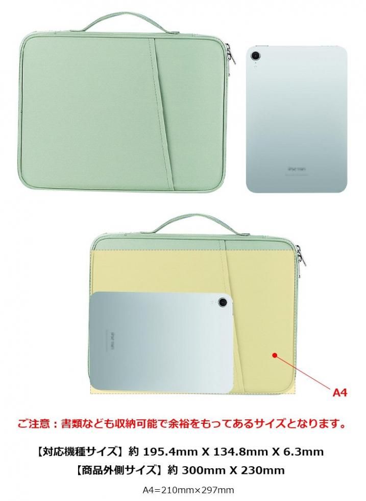 タブレットケース 7インチ カバー かわいい キャンバス調 かばん型 バッグ型 iPad mini 7/6 ケース mini7 第7/6世代 8.3インチ 2024 カバー
