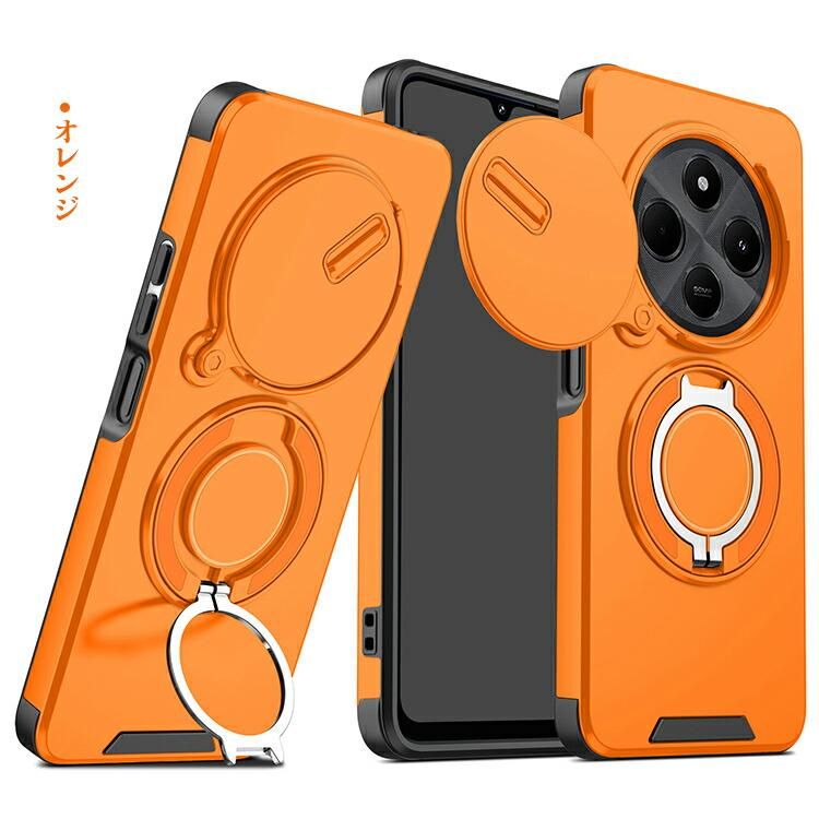 Redmi 14C ケース 耐衝撃 カバー マグネット式車載ホルダ対応 スライド