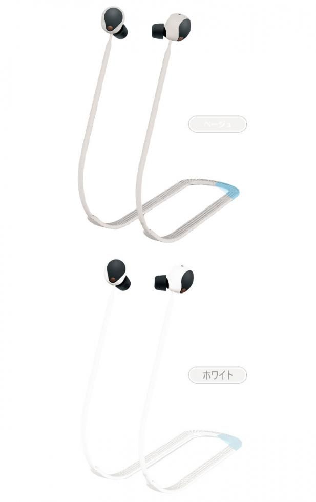 SONY WF-1000XM5 ネック紐 ストラップ 着脱簡単 シリコン WF
