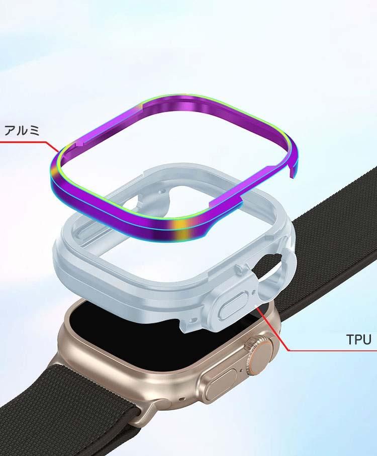 Apple Watch Series 9/8/7 ケース 耐衝撃 カバー TPU＆アルミ