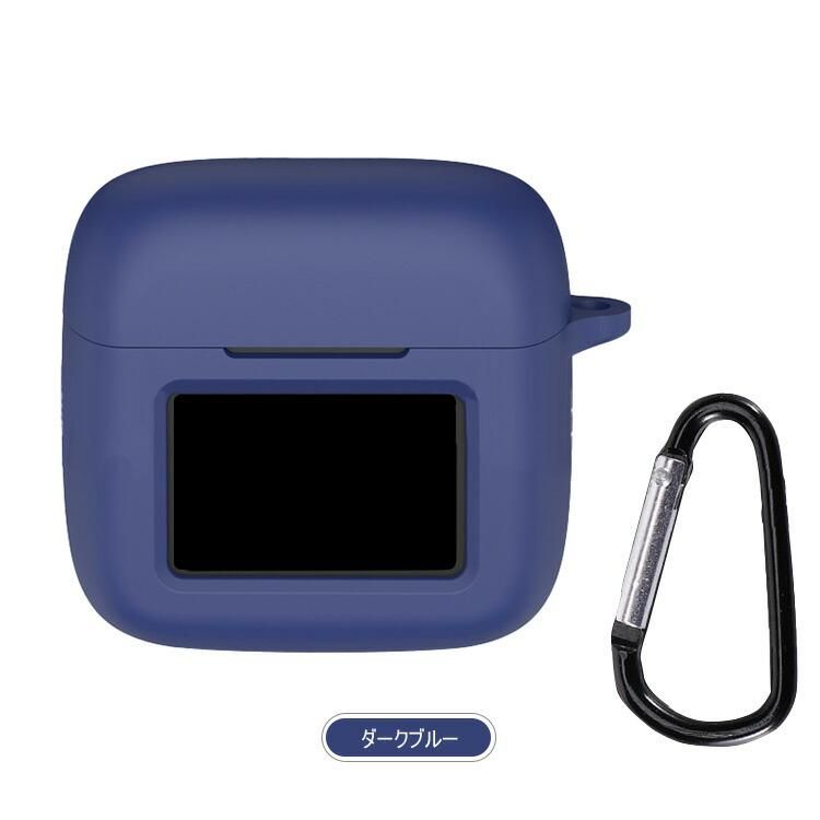 JBL Tour Pro 3 ケース シリコン シンプル カラビナ付き 保護