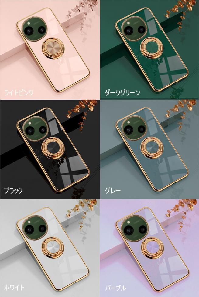 SHARP AQUOS R9 ケース カバー メッキ TPU 一体型リング付き 紐 SHARP AQUOS R9 ケース カバー メッキ TPU 一体型リング付き 紐