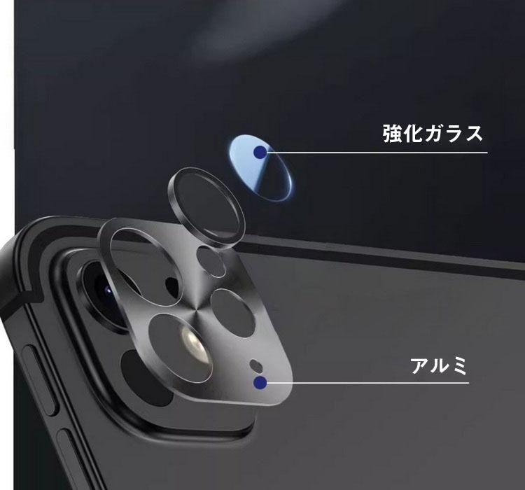 iPad Pro カメラカバー アルミ 11インチ 13インチ 2024年モデル iPad Pro カメラカバー アルミ 11インチ 13インチ 2024年モデル