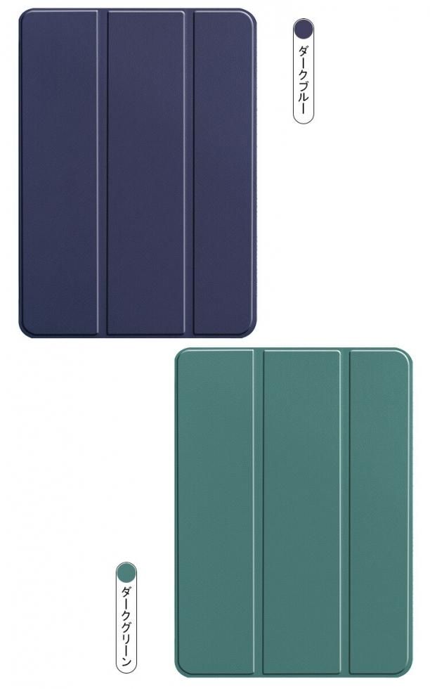 iPad Pro ケース iPad Air 2026/2025/2024モデル オートスリープ 機能