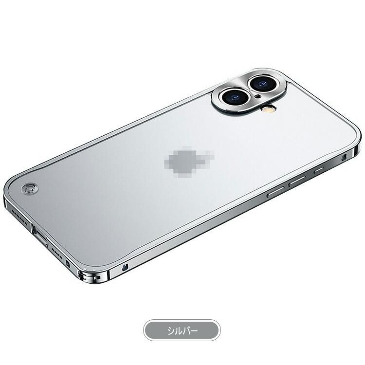 iPhone16 ケース バンパー アルミ 耐衝撃 iPhone 16 Plus/16 Pro/16