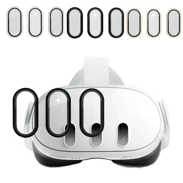Meta Quest 3 カメラレンズカバー レンズ保護 1セット3枚入り 強化