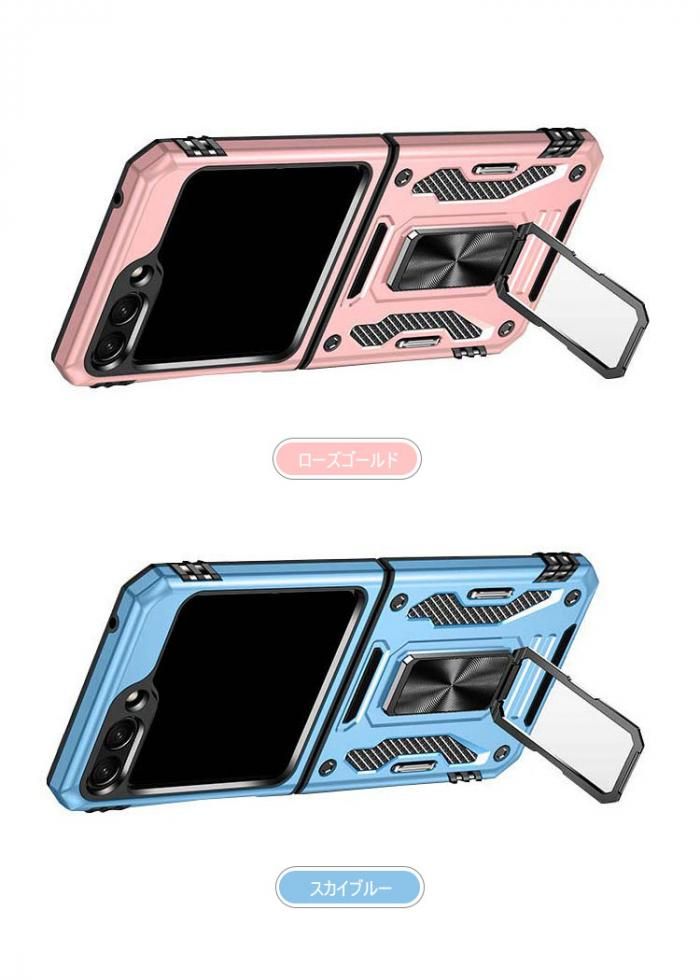 Galaxy Z Flip6 耐衝撃 ケース カバー 折りたたみ型 一体型