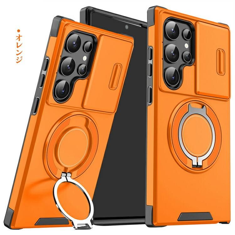 Galaxy S25 ケース 耐衝撃 S25+ S25 Ultra カバー マグネット式車載