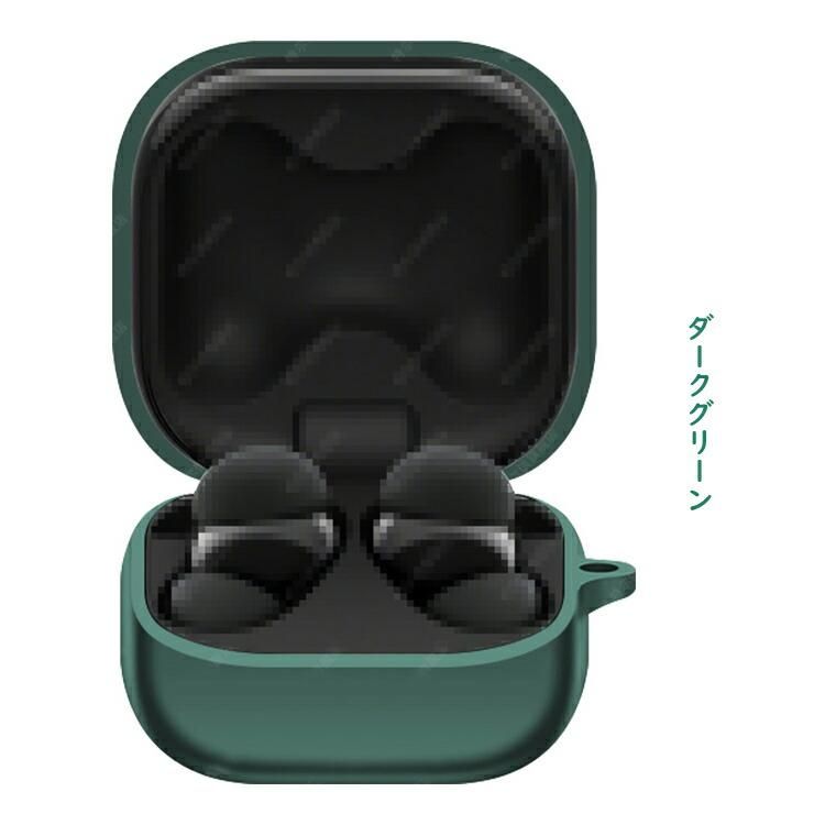 LinkBuds Fit ケース　グリーン LinkBuds Fit をカラフルに持ち運ぼう ソニー純正ケースカバー