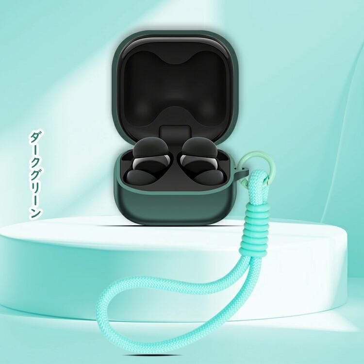 LinkBuds Fit WF-LS910N グリーン　ケースカバー付き LinkBuds Fit ケース WF-LS910N シリコン シンプル カラビナ付き