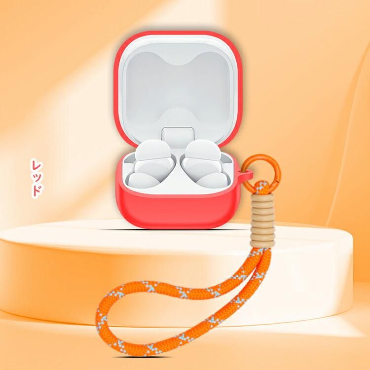 LinkBuds Fit ケース WF-LS910N シリコン シンプル ストラップ付き