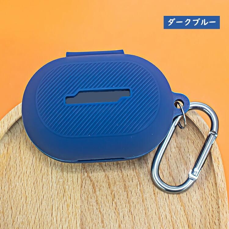 Bose QuietComfort Earbuds 第2世代 ケース 2024 シリコン