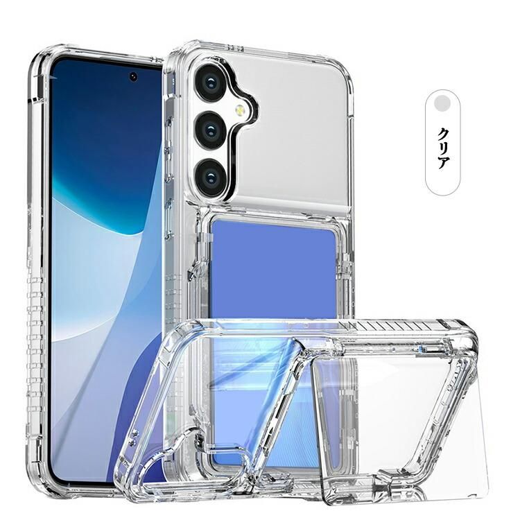Galaxy S25 ケース S25+/S25 Ultra カバー カメラ保護あり