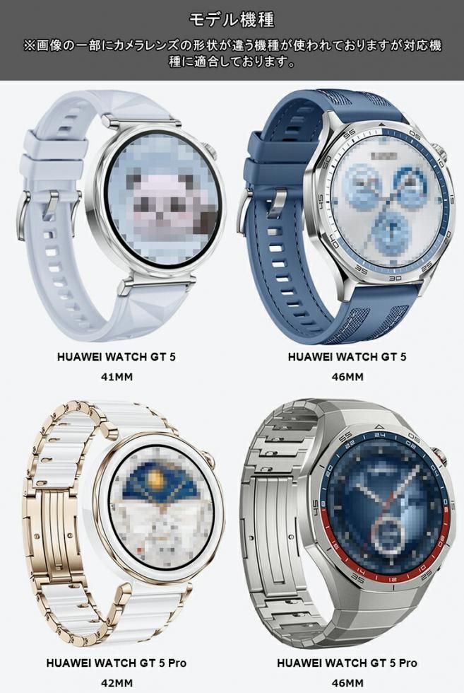 HUAWEI WATCH GT 5 Pro 本体と付属品 HUAWEI WATCH GT 5 Pro - HUAWEI Global