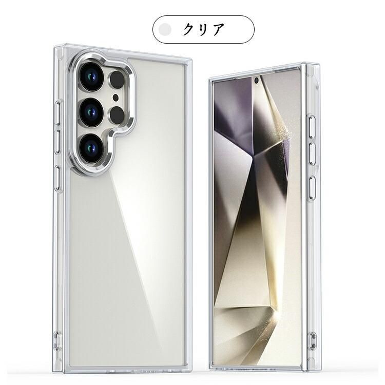 Galaxy S25 ケース 一体型カメラレンズ保護 強化ガラス カバー
