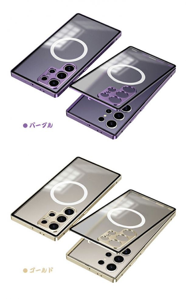 Galaxy S25 ケース アルミ バンパー S25+ S25 Ultra カバー アルミ