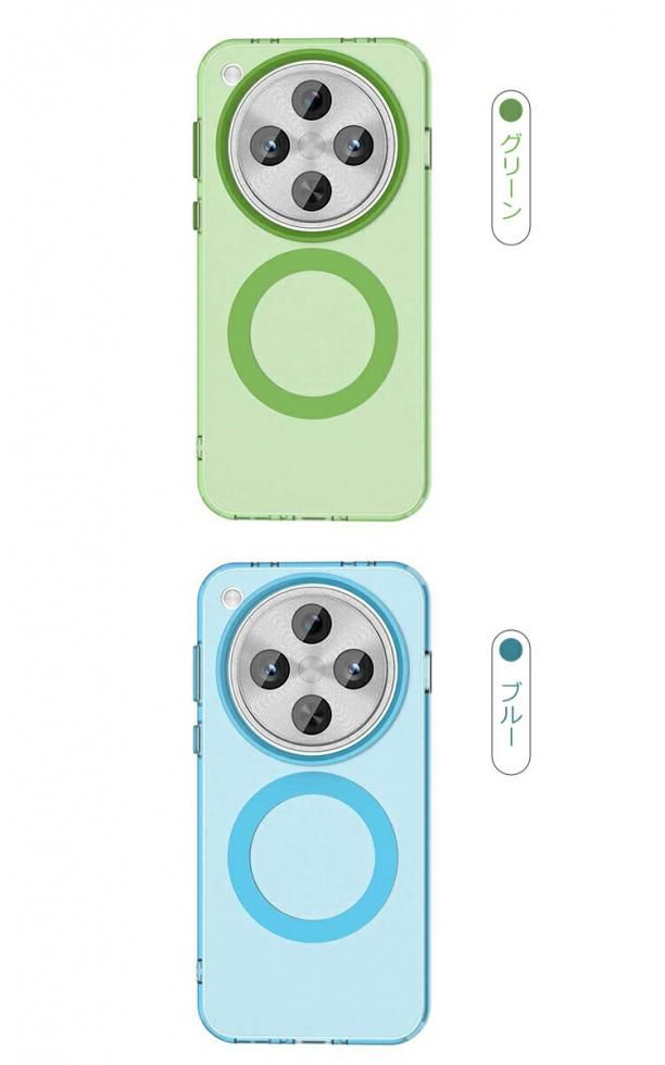 【極美品】Oppo Find X8 本体+充電器+社外品カバー2つ付 Amazon.co.jp: For OPPO Find X8 用 ケース 保護カバー 衝撃吸収