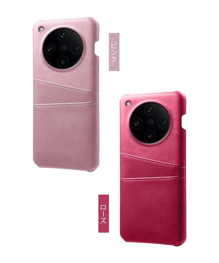 OPPO Find X8 ケース カバー PUレザー+プラスチック カード収納 ハード
