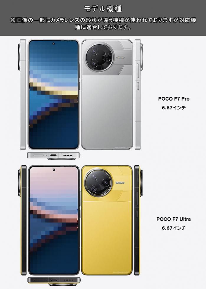 POCO F7 Pro ケース F7 Ultra 耐衝撃 カバー カーボン調 TPU+