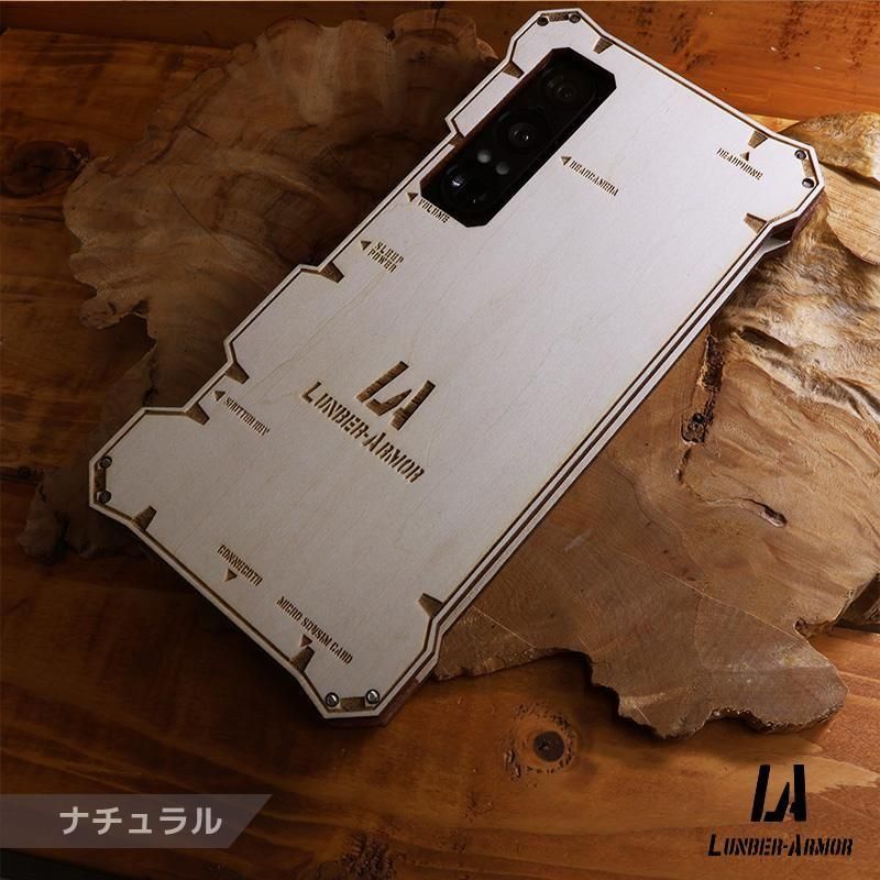 Xperia 1 VII ケース 木製 ウッドケース 耐衝撃 木のケース 本革