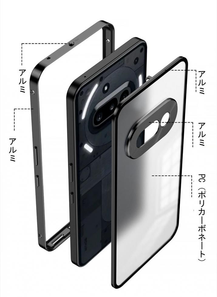 Nothing Phone 3a ケース カバー アルミバンパー マグネットで装着