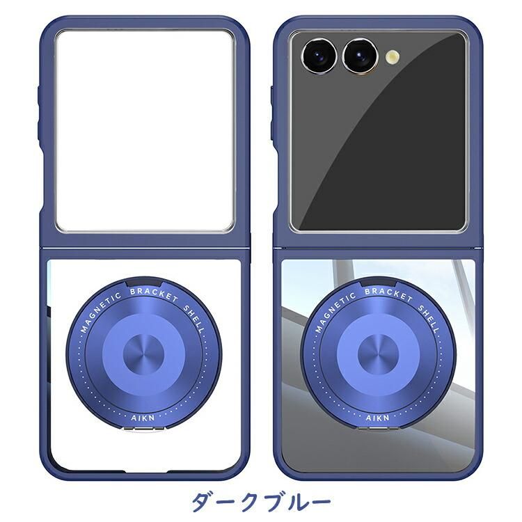 折り畳みスマートフォン、透明ディスクケース付く 折りたたみスマホ「Galaxy Z Flip5」用のケース4種類をチェック