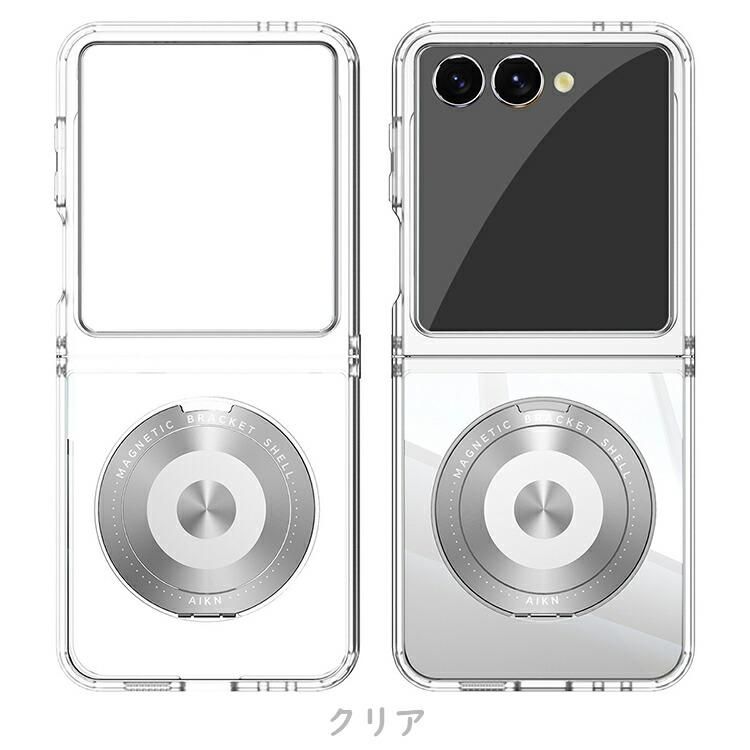 Galaxy Z Flip7 ケース カバー クリア 背面透明 折りたたみ型