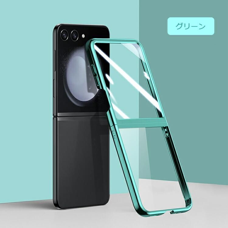 【ほぼ新品同様】garaxy A7 クリアハードケースとフィルムのおまけ付き 楽天市場】galaxy フォールド7 ケース スマホケース 折りたたみ