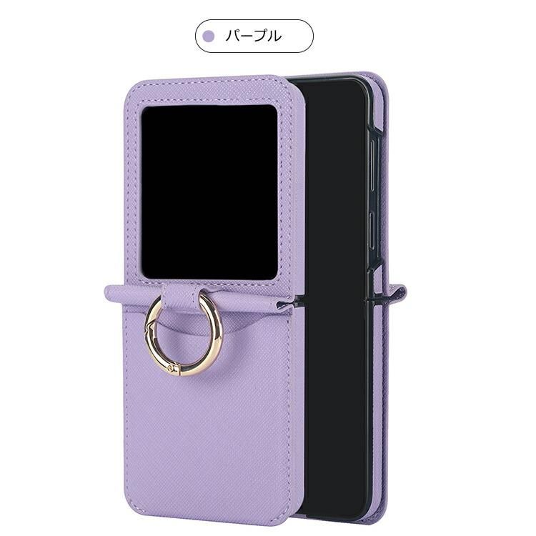 Galaxy Z Flip7 ケース /カバー 折りたたみ型 一体型リング付き