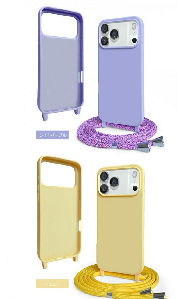 iPhone17 スマホショルダー ケース 耐衝撃 カバー ショルダー