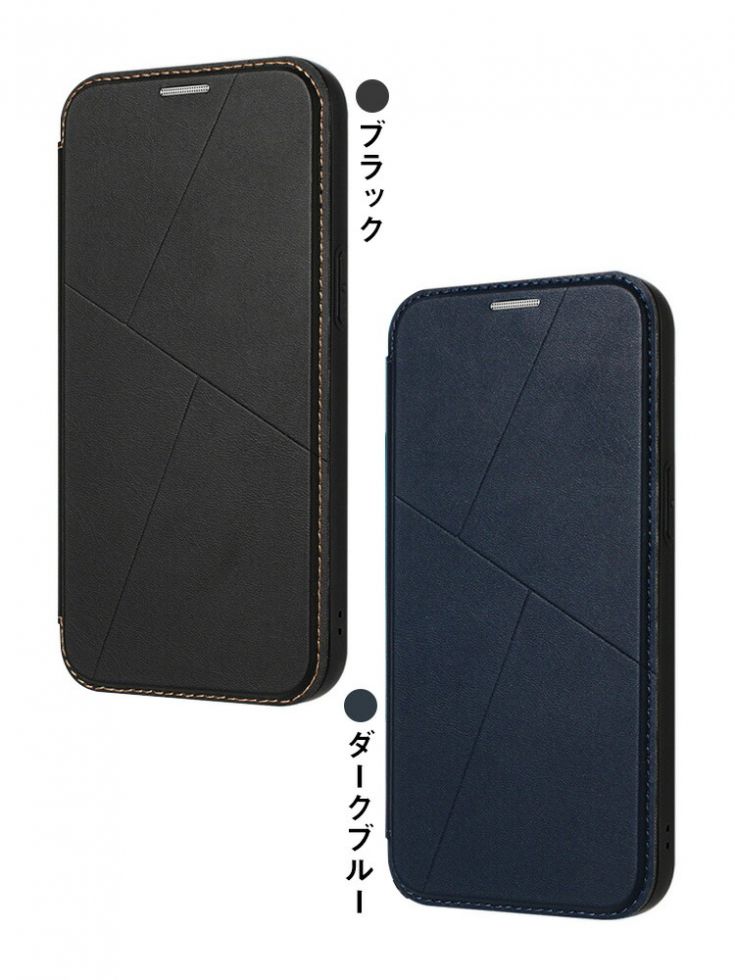 iPhone17 ケース 17 Air/17 Pro/17 Pro Max 手帳型 カバー PUレザー