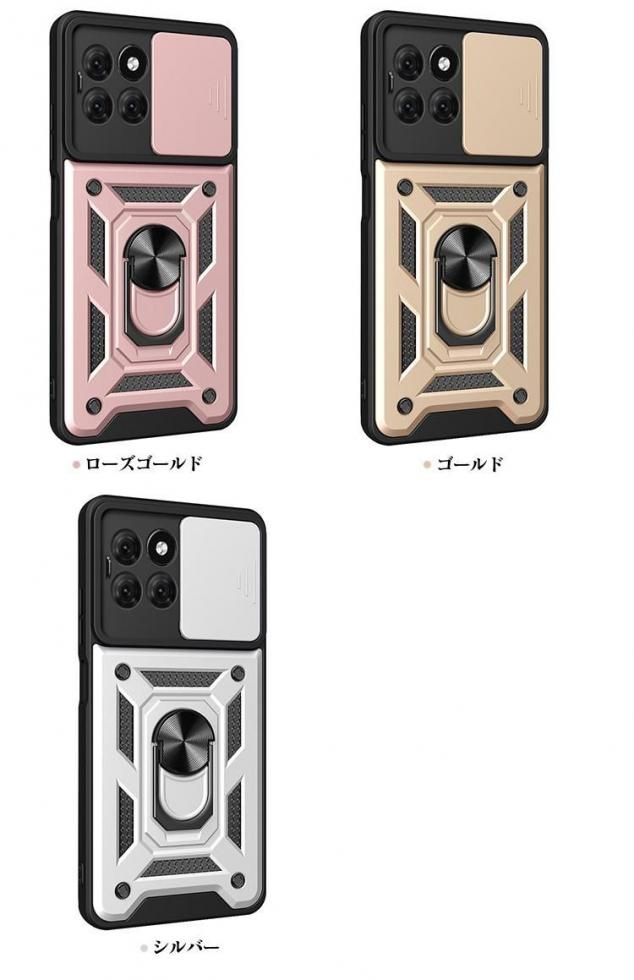 moto g66j ケース 耐衝撃 g66y カバー スライド式カメラレンズカバー