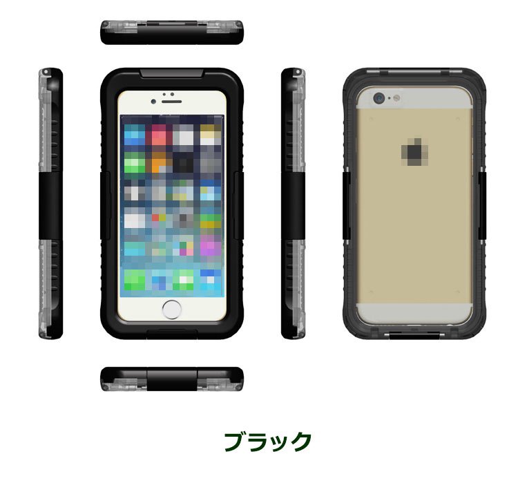 iPhone6 plus / iphone6s plus 防水ケース アイホン6sプラス/6プラス