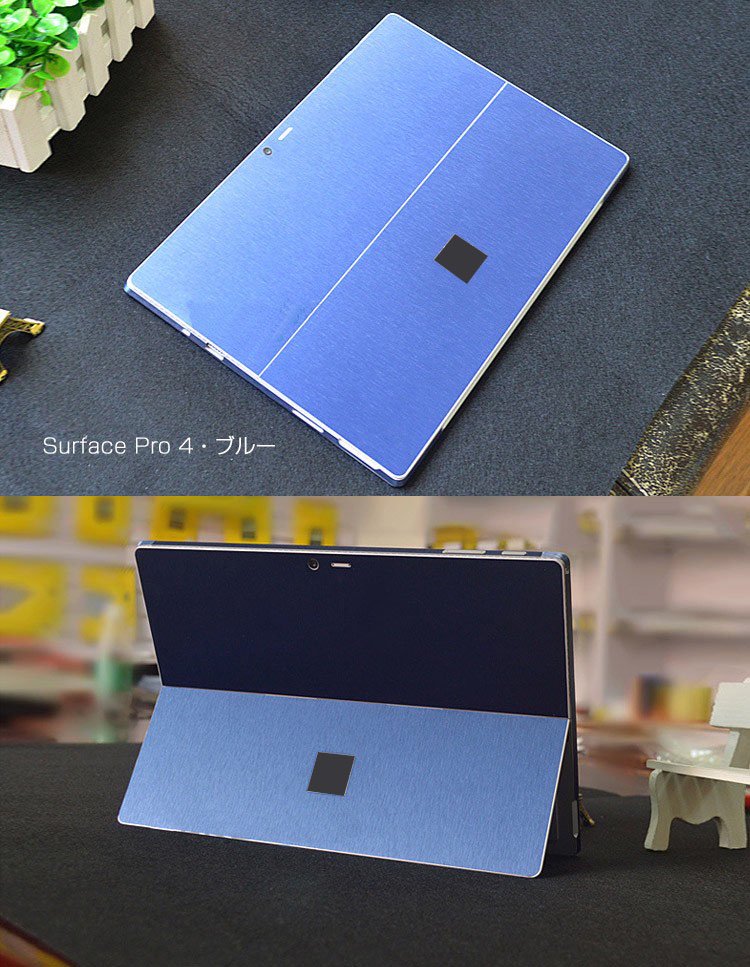 Surface Pro 4 背面保護フィルム 本体保護フィルム 後の