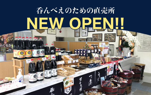 ݤ٤Τľ NEW OPEN!!