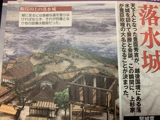 日本の城 ジオラマ模型 在りし日のお城を復元します。