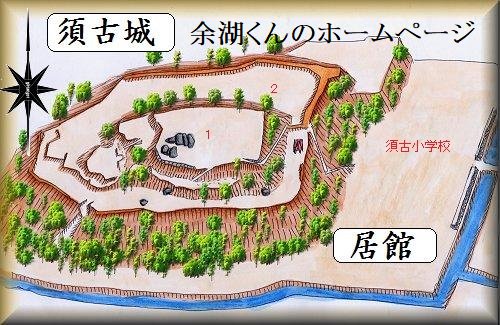 お城 ジオラマ模型 在りし日のお城を復元します。