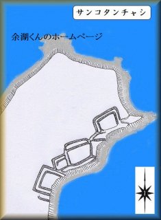 日本のお城 北海道・東北地方のお城を作ります。