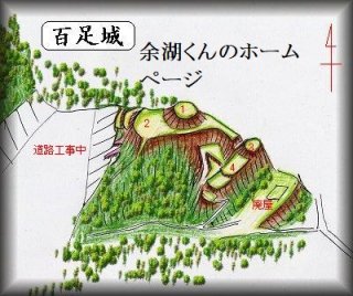 岐阜県91城 - 「日本の城 5,000城作れます」 お城のジオラマ模型 鍬匠甲冑屋