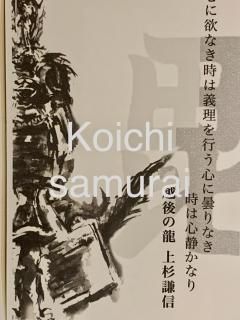 日本の伝統的な技法を使った水墨画家 Koichi Murai／村井紘一