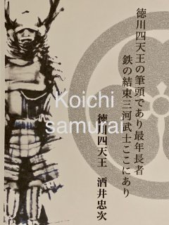 ϲȡ¼ɰ  Samurai  ȥϥ𾭡鼡