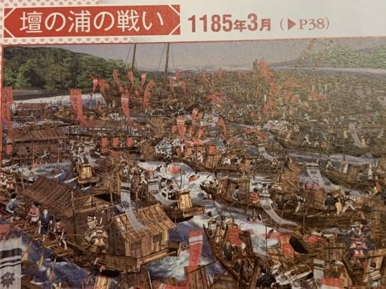 源平合戦 壇ノ浦の戦い 1185年03月 平知盛 Vs 源義経 ジオラマ