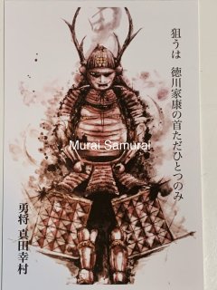 ϲȡ¼ɰ  Samurai  ȥϥ𾭡Ŀˡ¼