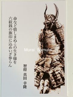 ϲȡ¼ɰ  Samurai  ȥϥ𾭡Ĺδ