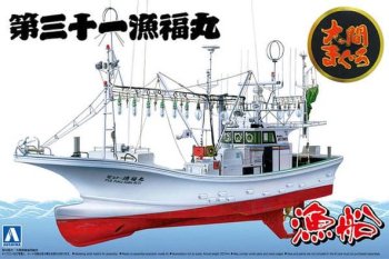 自然のジオラマ 津軽海峡 マグロ漁漁船 大間のクロマグロ ジオラマ完成品