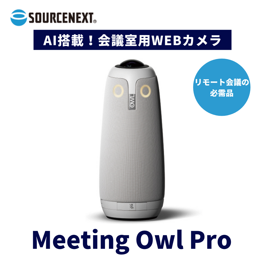 Meeting Owl Pro